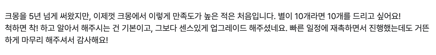 추가리뷰1